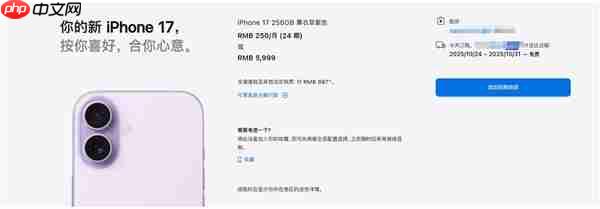 iPhone 17成真香机 业内人士:销量真的影响到了各家安卓旗舰