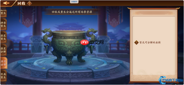 蓝玉全渠道获取指南：神兵冢到跨服活动一网打尽