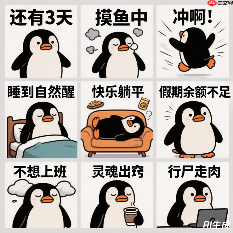 刚刚,混元图像 3.0 全球“盲测”登顶第一