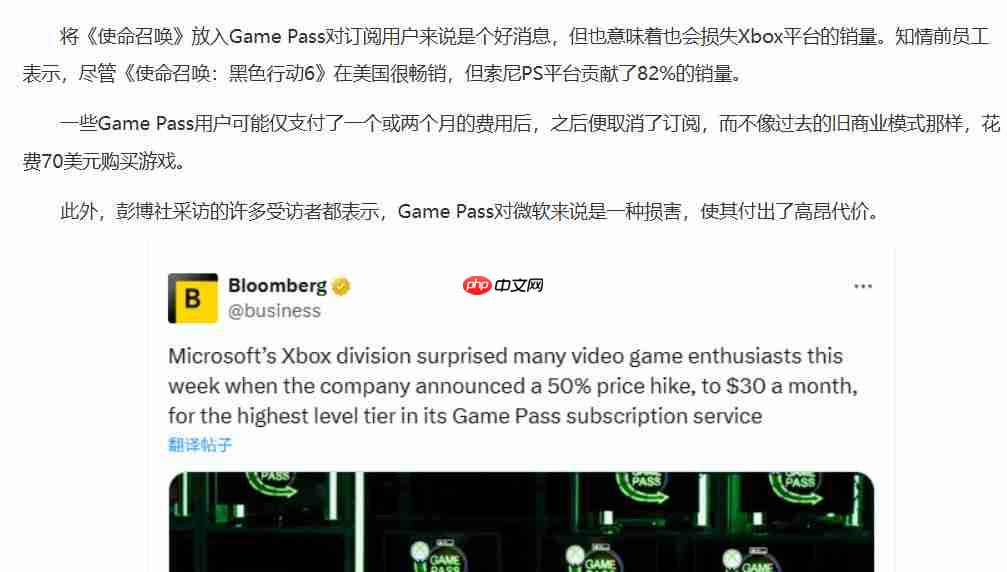 御三家就此少一个？传微软将放弃次世代Xbox主机