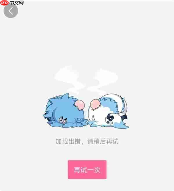 户晨风全网封禁 正被销号:官媒喊话要纠正苹果人与安卓人带来的认知扭曲