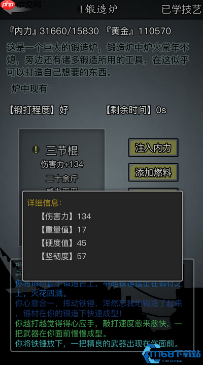 寒铜金精神兵终极锻造指南：熔炼法则与淬火艺术