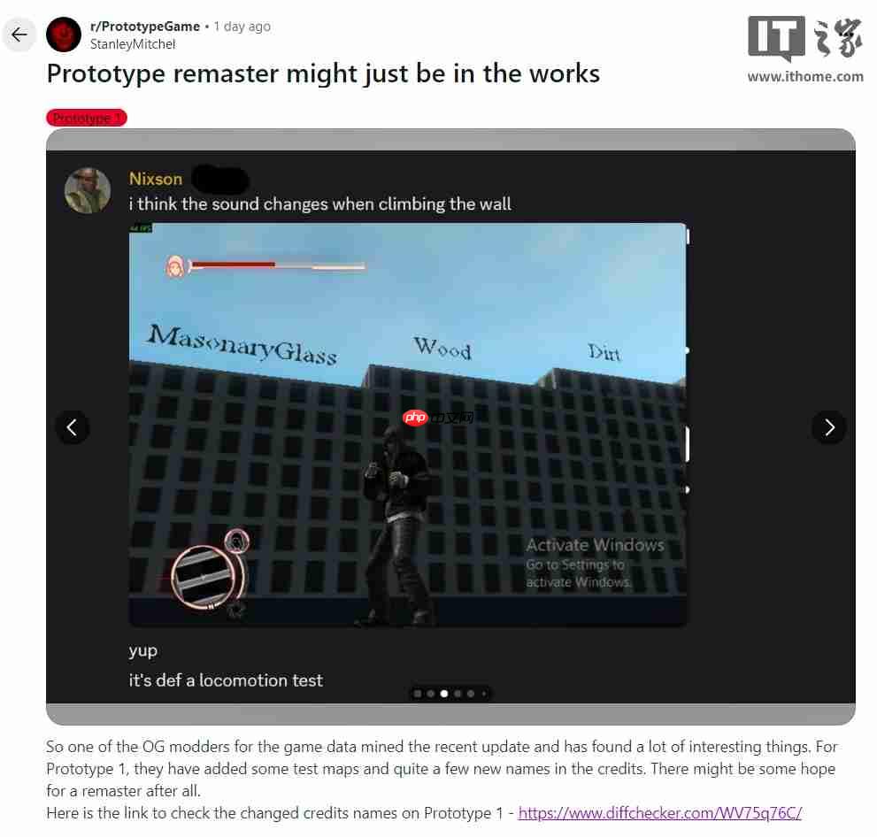 2009 年经典游戏《虐杀原形》有望迎来高清复刻，官方悄悄推出补丁