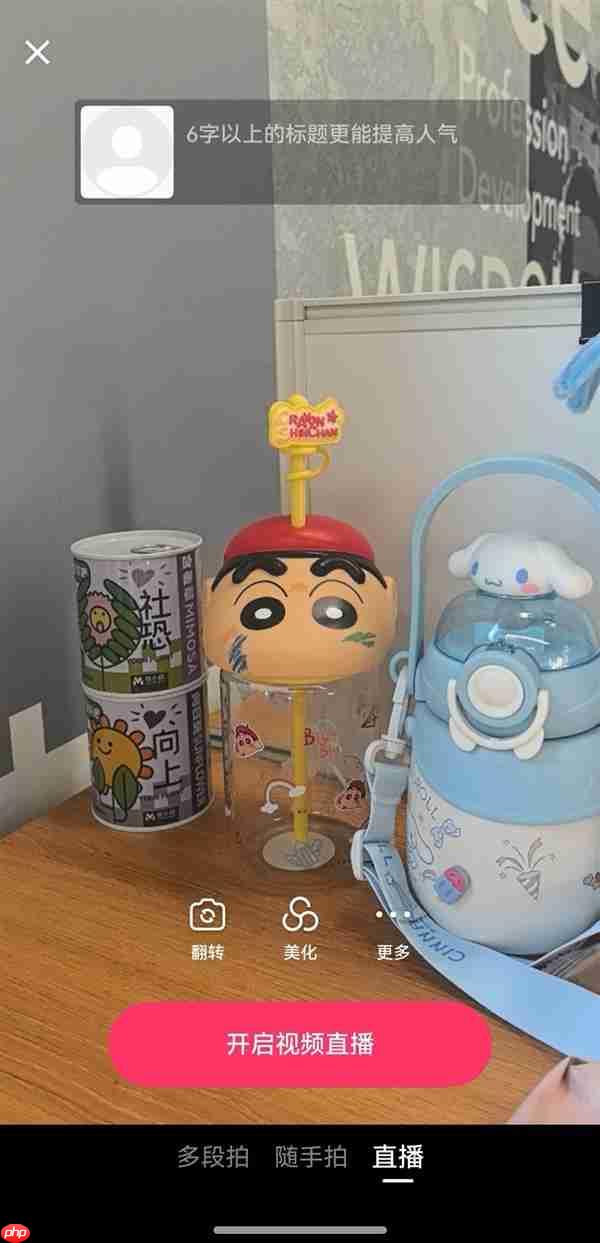 鸿蒙版快手大更新!开直播、魔法表情、多段拍让十一假期嗨翻天