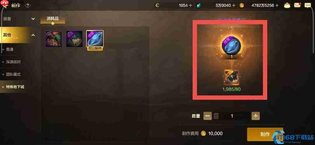 圆桌暴富流：四倍收益零风险的组队财富密码