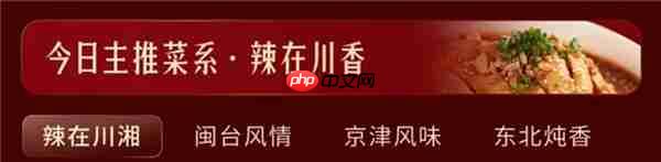 点中秋团圆餐上京东外卖 八大菜系随心点 iPhone17每日送