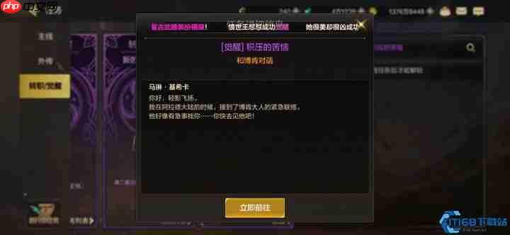 任务栏终极掌控手册：从失踪定位到高效追踪的全能指南