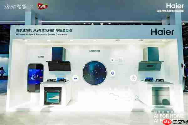 烟机怎么选   京东TOP榜：海尔全自动烟机位居NO.1