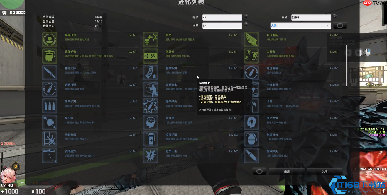 生化模式制霸指南:人类逆袭僵尸的终极技能全解析