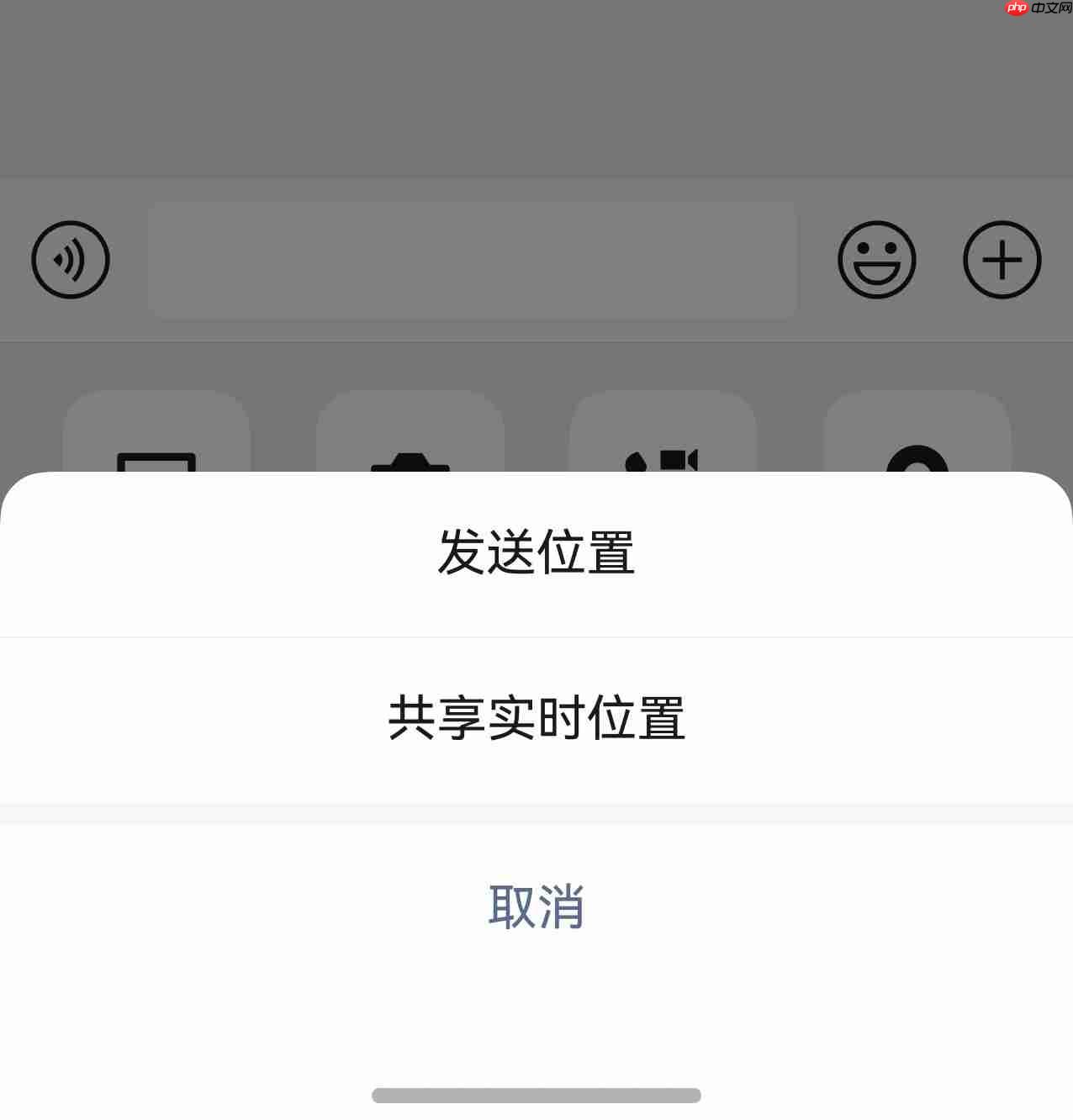 鸿蒙版微信再升级：实时位置共享上线，QQ邮箱可直接收发
