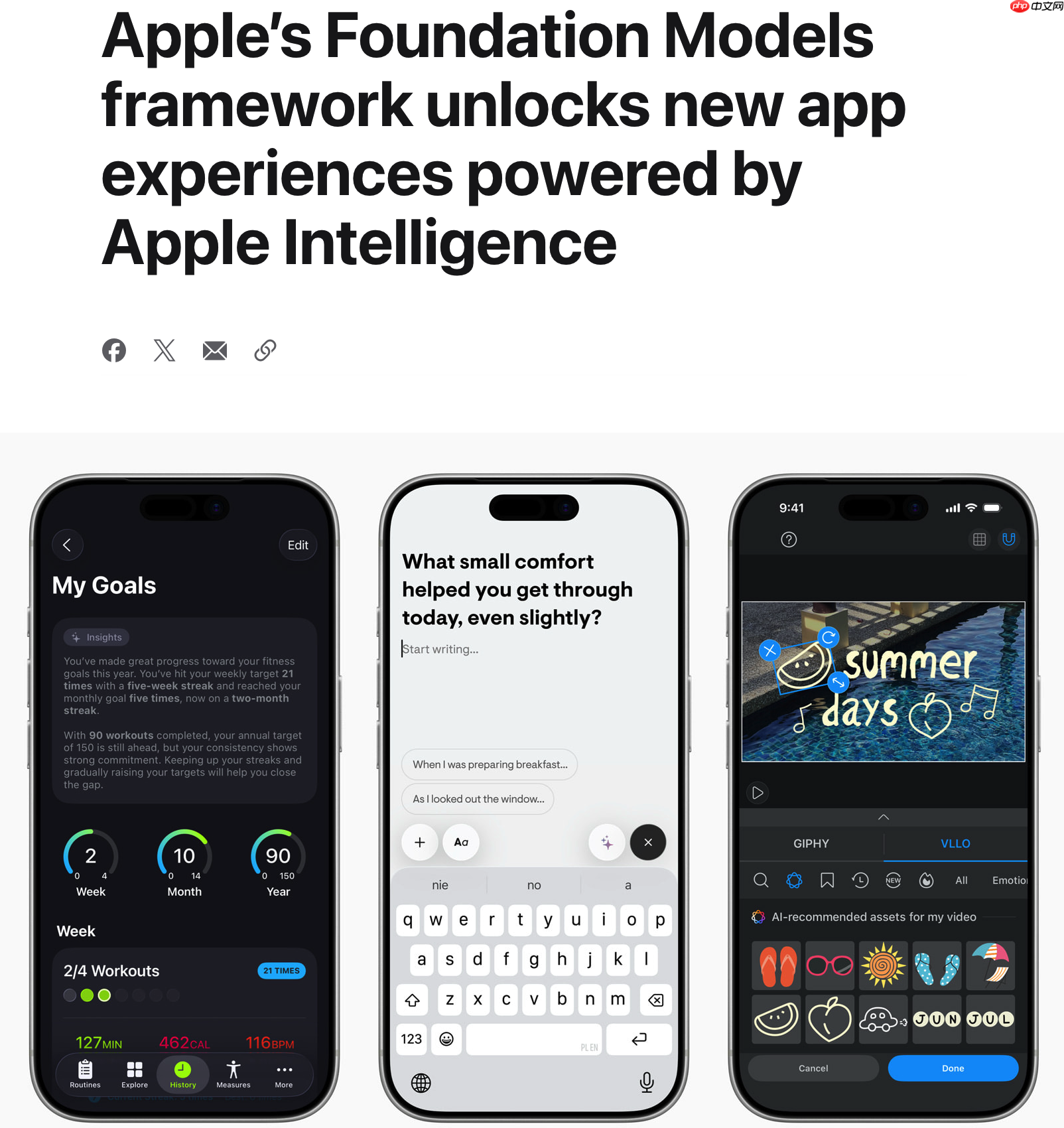 苹果面向开发者推出 Foundation Models 框架