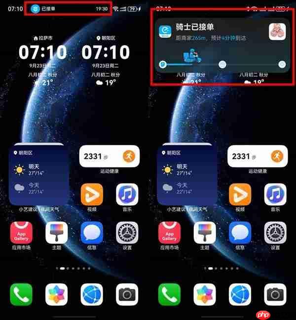 余承东官宣鸿蒙版12306实况窗上线：车次、座位、检票口一目了然