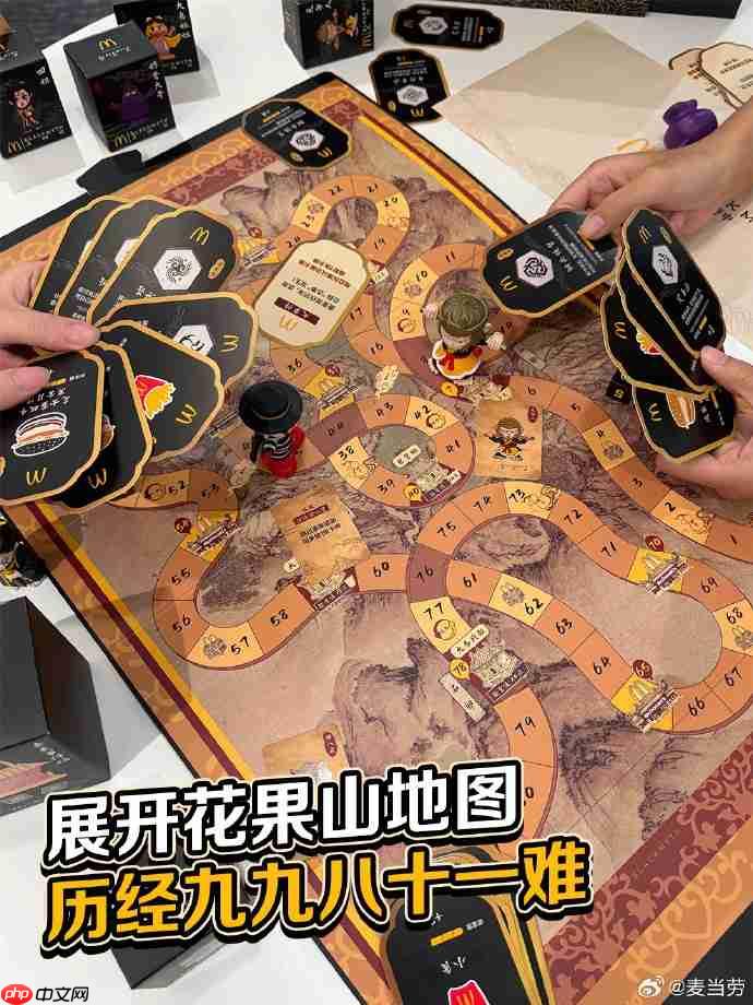 《黑神话:悟空》联动麦当劳桌游礼盒正式上线!简单易上手