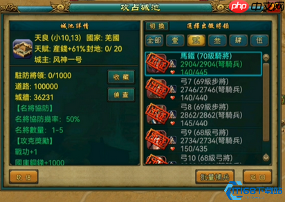 沙场名将统御指南:从招募到养成的制胜法则