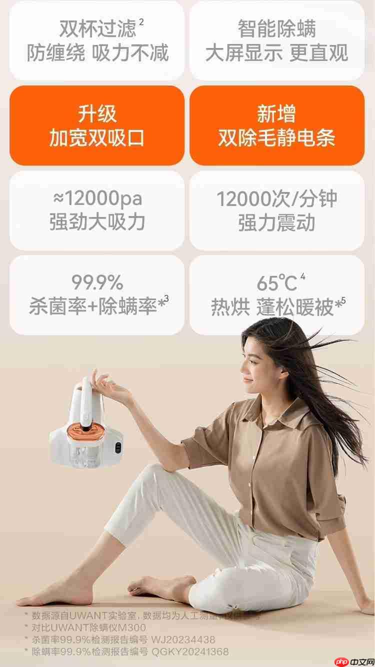 除螨仪推荐:友望小精灵凭什么成为专业性价比之选?