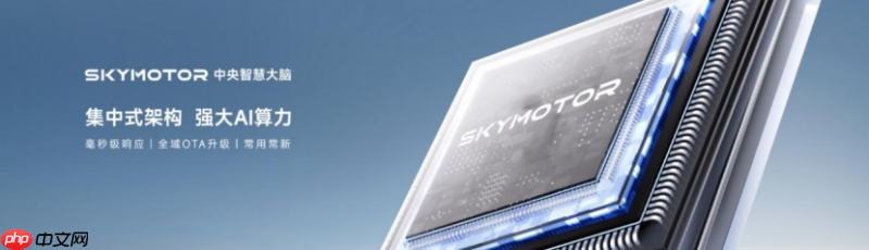 首驱科技以“智能出行机器人”,引领出行生态变革