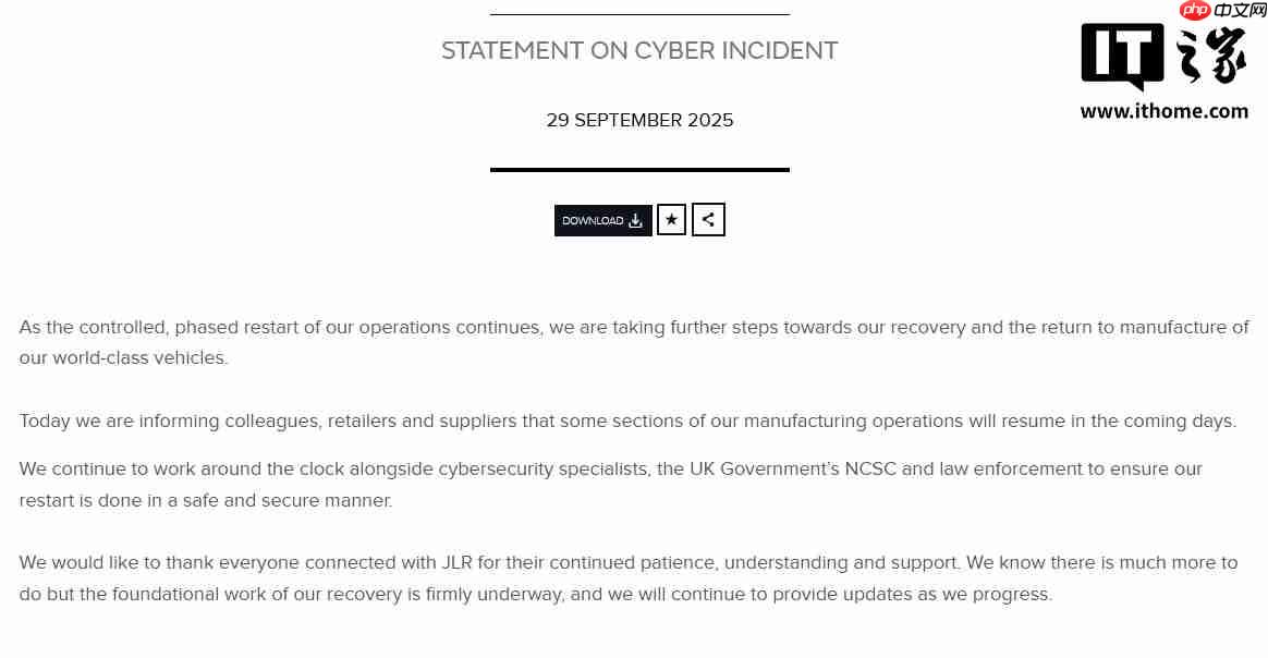 因网络攻击导致停产,捷豹路虎称部分制造业务将于数日内逐步恢复