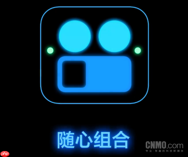 真我GT8系列镜头模组新玩法公布：三种形态随意切换