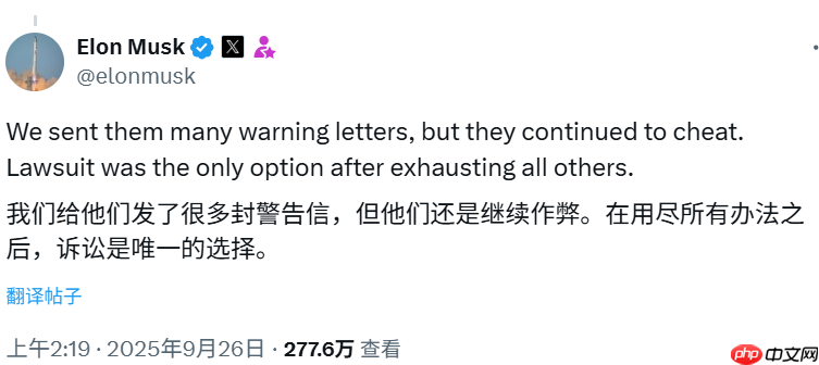 马斯克第六次起诉 OpenAI,指控窃取商业机密