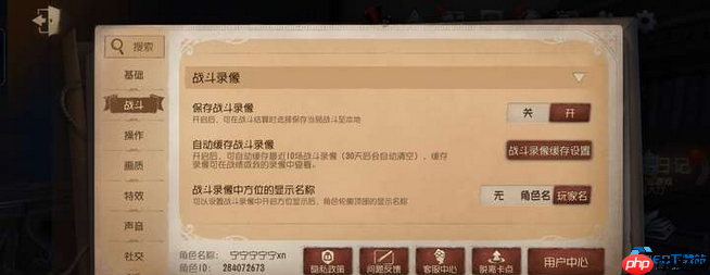 战斗回放精通指南:从录制到复盘的全流程战术手册