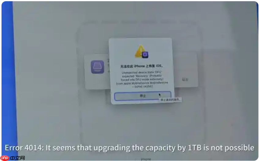 苹果限制 iPhone Air 存储扩容，256GB、512GB 和 1TB 颗粒均无法被识别