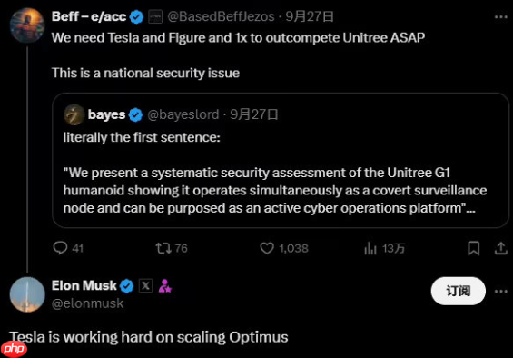 马斯克：特斯拉正推进“擎天柱”人形机器人规模化生产