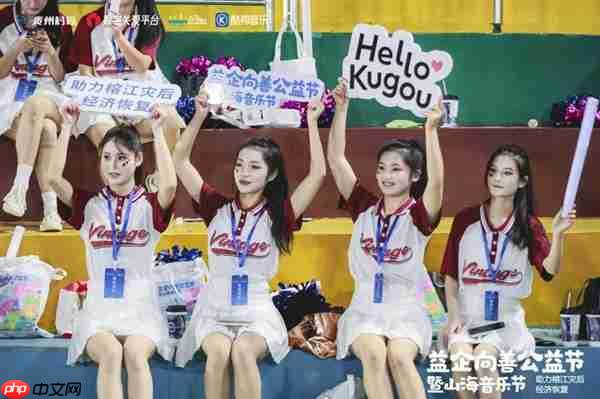 酷狗音乐“山海音乐节”助力榕江振兴 携手龚琳娜等歌手“益企向善”