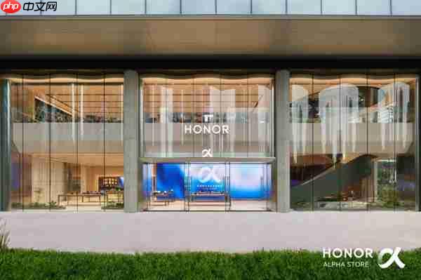 打造AI终端生态“全球会客厅”:荣耀阿尔法全球旗舰店即将落地深圳湾