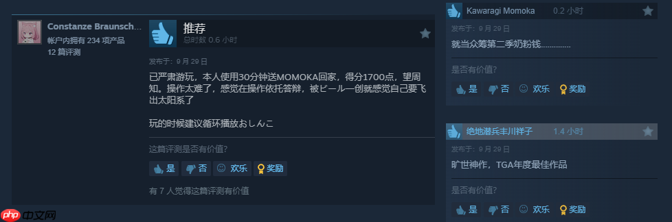 少女乐队动画《哭泣少女乐队》衍生游戏发售！玩家戏称为年度最佳！