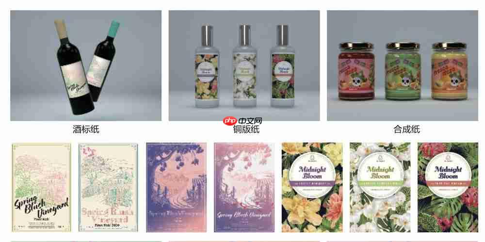 为产能突破而生！爱普生SurePressL-5034数码标签印刷机重磅上市