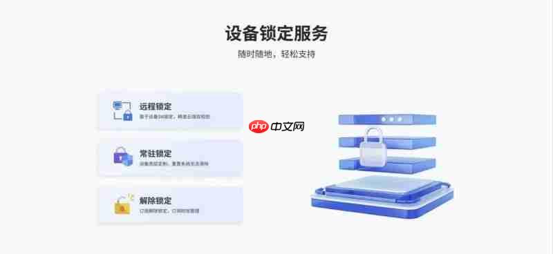 联想携手人人租,以云锁服务方案打造设备租赁新范式