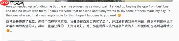 买张RTX 5080收到却是真砖头：终于有了后续！