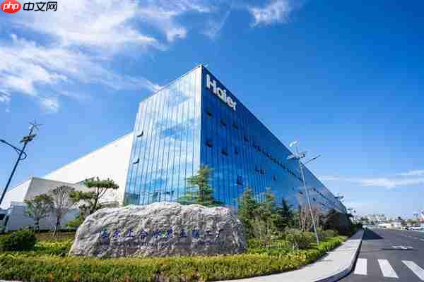 山东公布首批零碳园区创建名单 青岛仅海尔智家入选