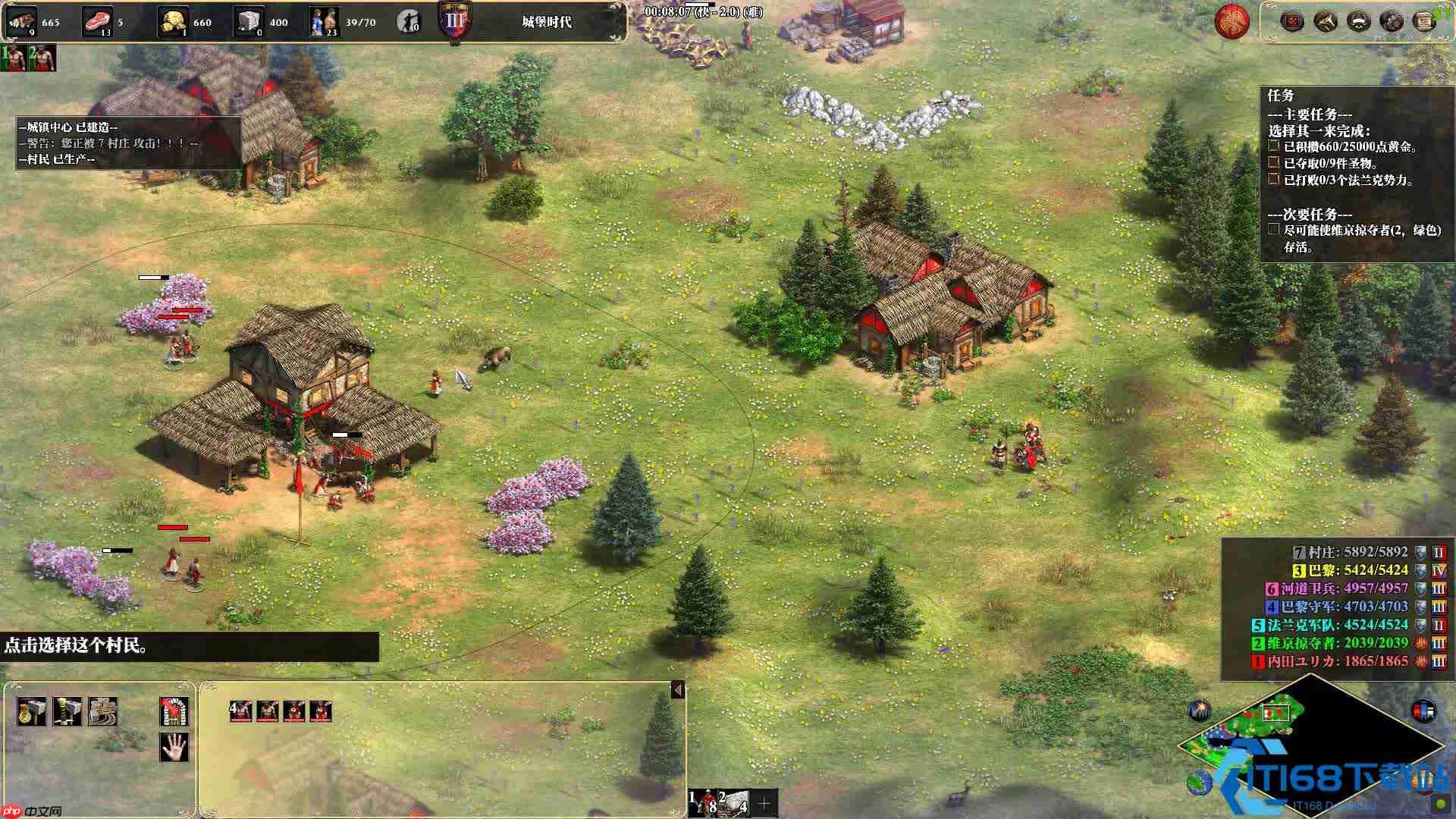 贞德巴黎突围战：难民护送全流程通关技巧