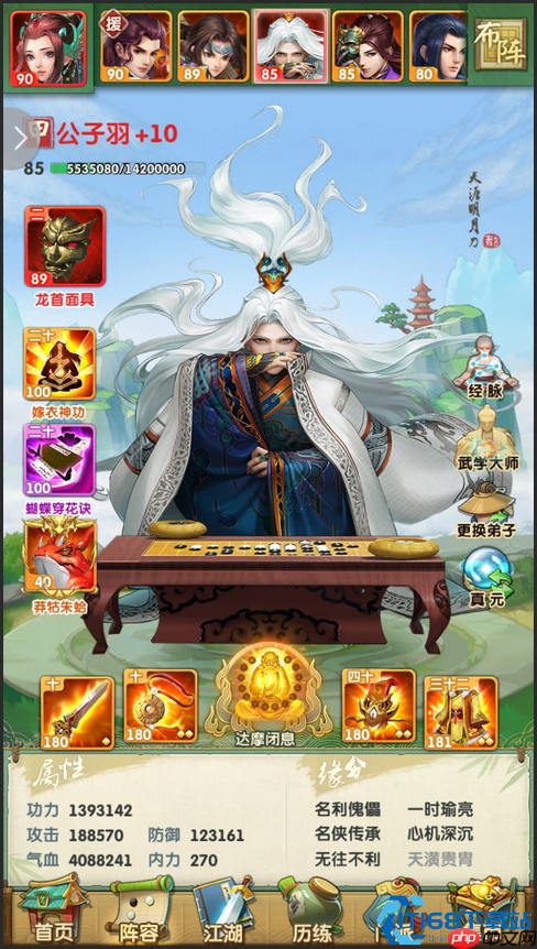 红将阵容核心指南：小李飞刀一刀封神攻略