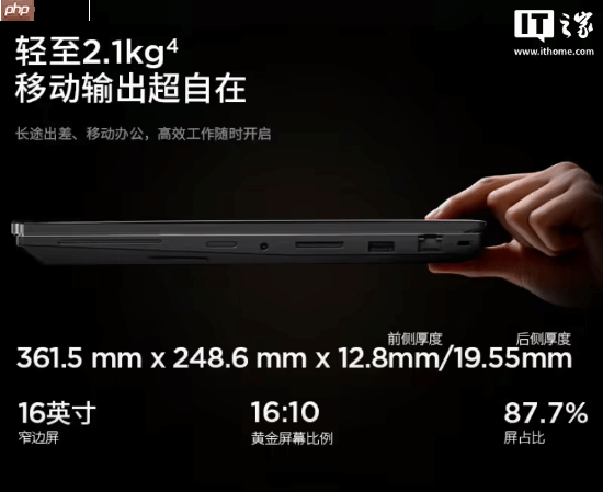 2025款联想ThinkPad P16v开售 首发14899元起
