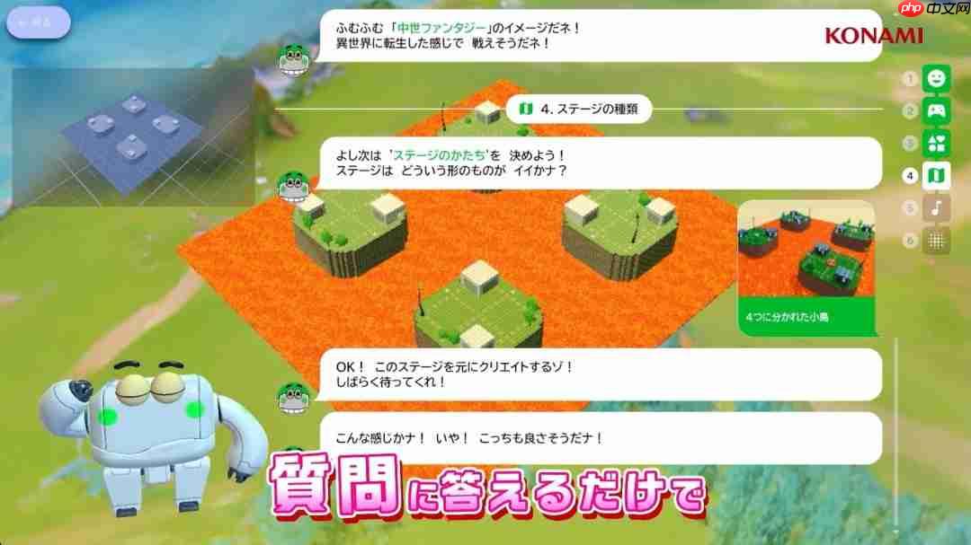 《马造》平替?科乐美推出多端免费游戏创作平台《科乐美世界Craft》