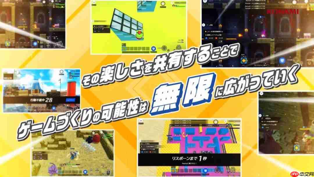 《马造》平替?科乐美推出多端免费游戏创作平台《科乐美世界Craft》