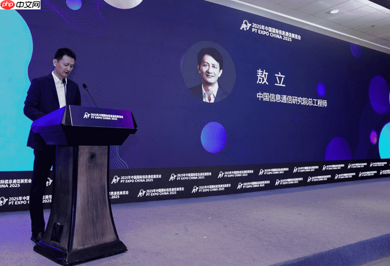 量势而起生态共盛责筑未来|第三届新通话产业发展研讨会成功举办