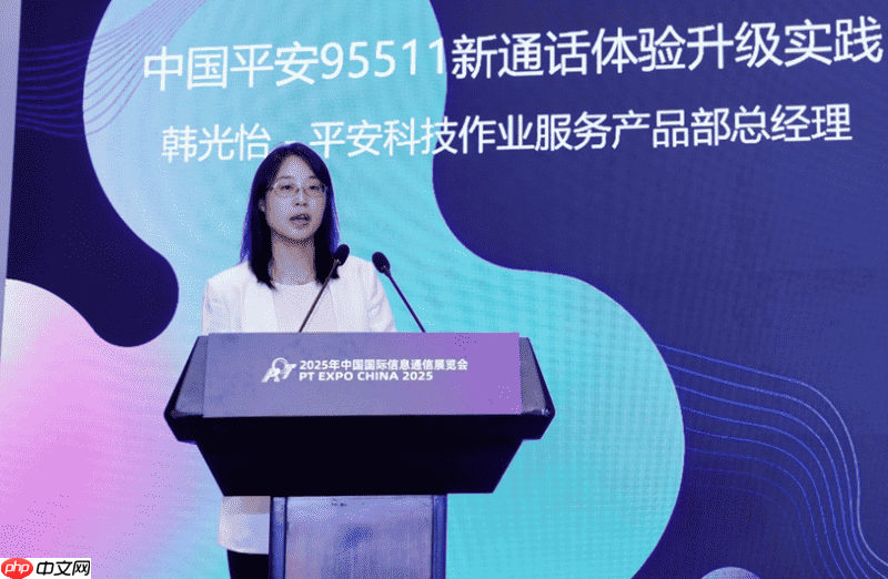 量势而起生态共盛责筑未来|第三届新通话产业发展研讨会成功举办