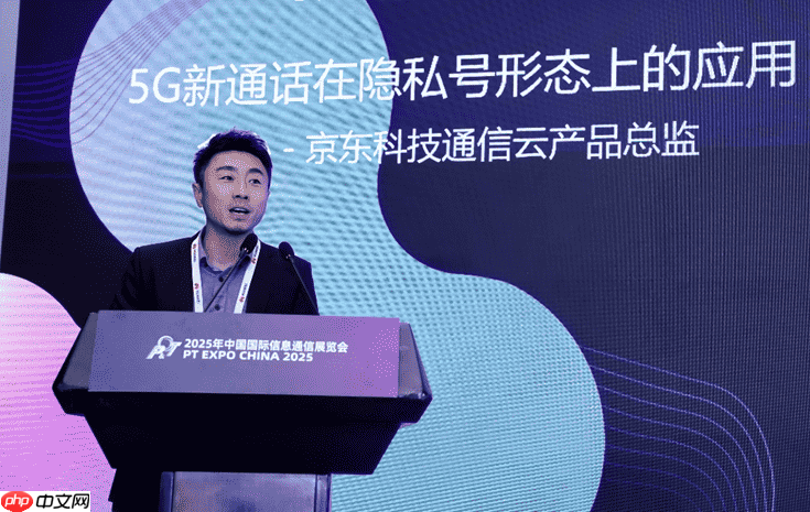 量势而起生态共盛责筑未来|第三届新通话产业发展研讨会成功举办