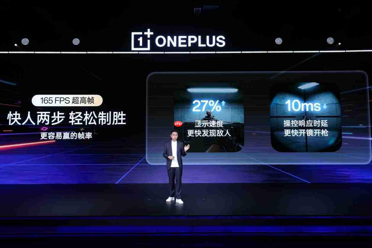 一加游戏大会2025圆满落幕!全新一代「风驰游戏内核」发布