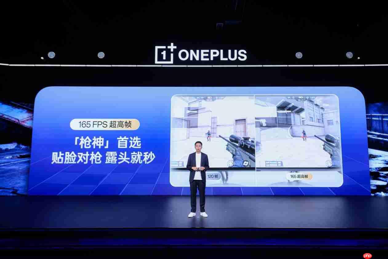 一加游戏大会2025圆满落幕!全新一代「风驰游戏内核」发布