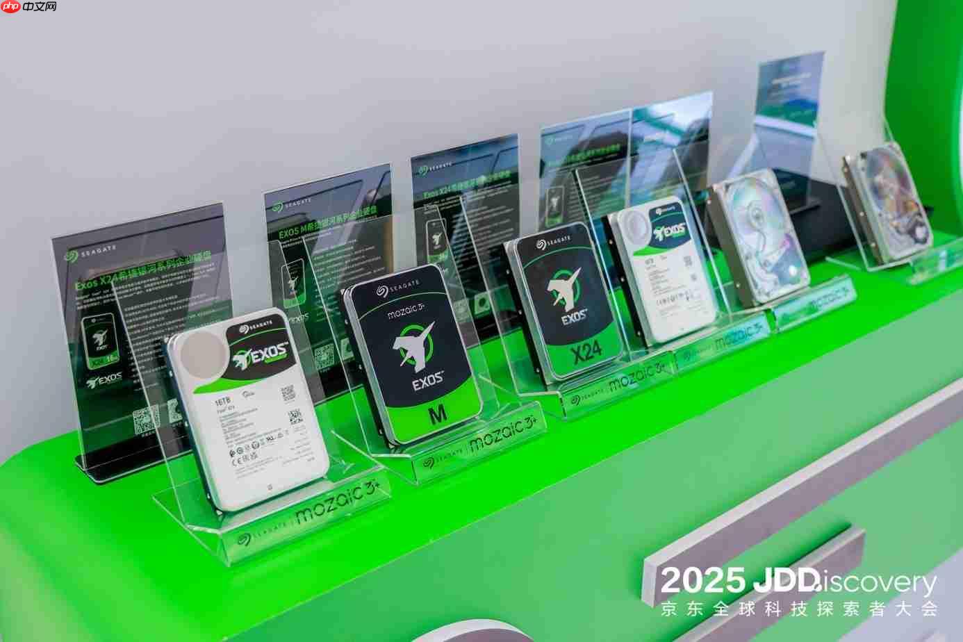 希捷亮相JDD2025,共探AI新路径