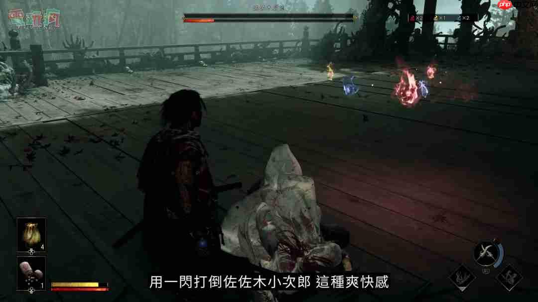 《鬼武者：剑之道》中文版试玩 一闪撂倒佐佐木小次郎