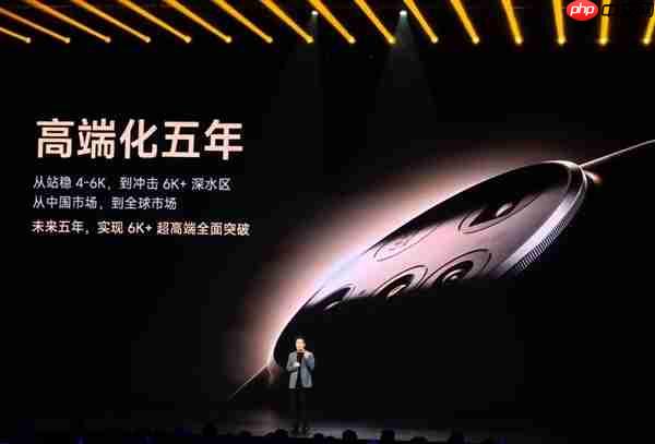 5999元起的小米17 Pro Max卖爆！卢伟冰：说明小米上探超高端赢得了认可