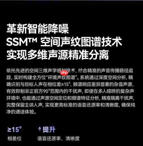 最新发布!南卡Q mic领夹麦克风:全能旗舰 刷新专业无线麦克风上限