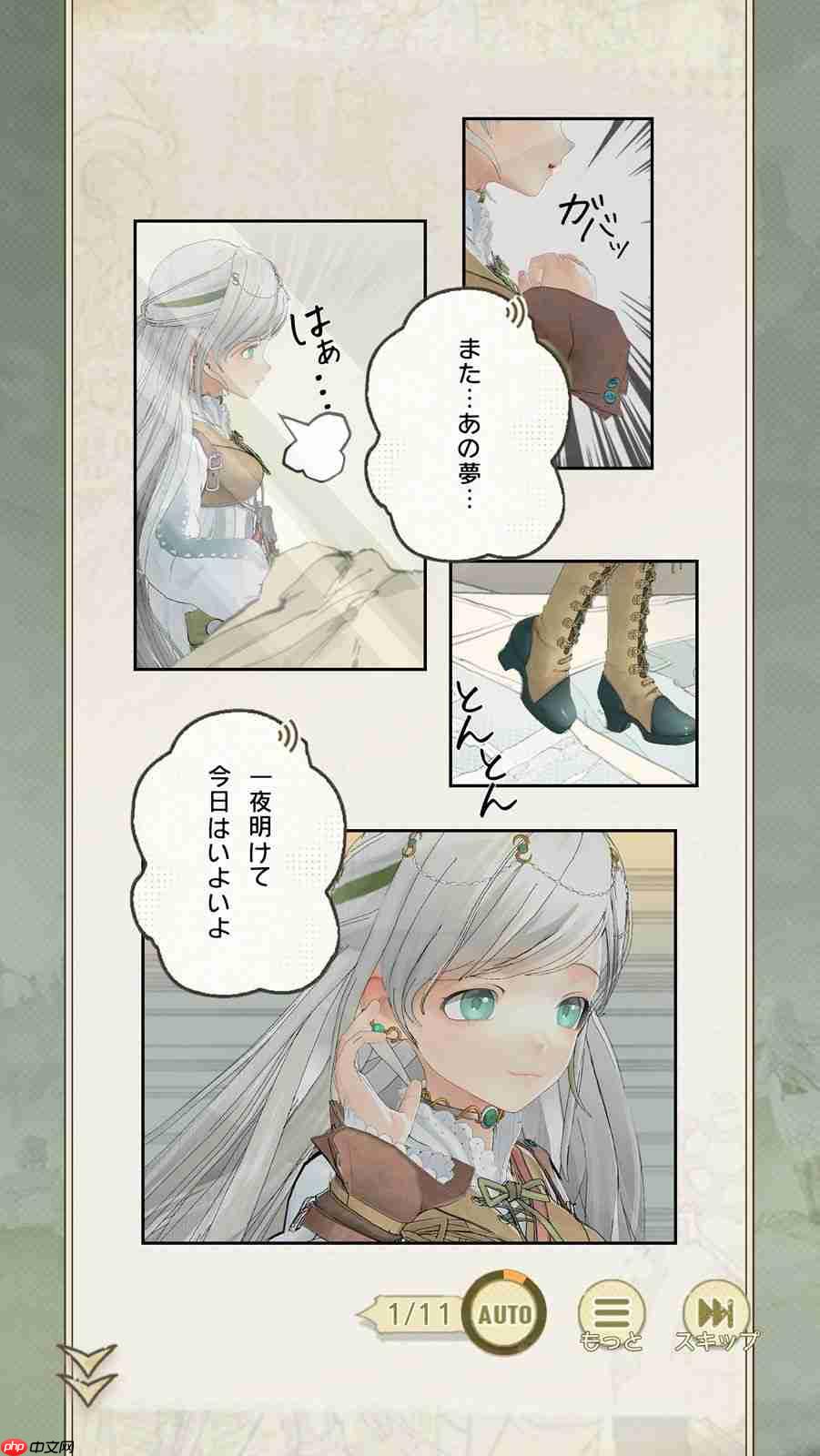 网易集英社手游《unVEIL the world》确定10月16日运营