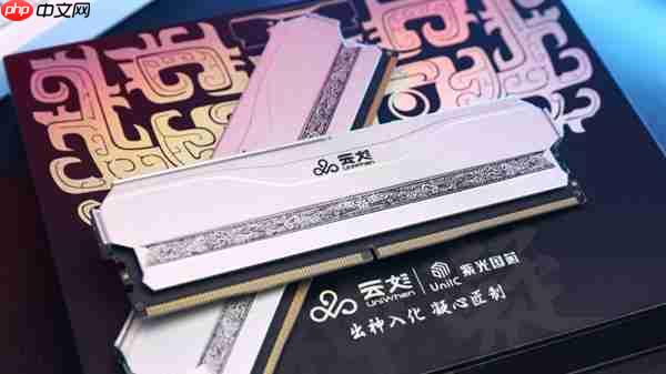 国庆长假就得这么玩  神凝DDR5内存让你尽情开黑