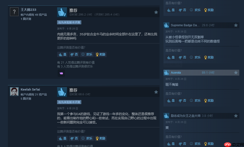 一致好评！《哈迪斯2》Steam近期评测升至好评如潮！
